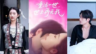 Reborn: I No Longer Exist in This World