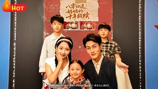 八零歸途媽媽的十年救贖