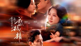 My Clingy Ex-Husband After Amnesia