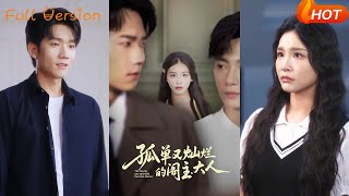 孤單又燦爛的閣主大人