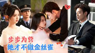 李柯以&鹿單東