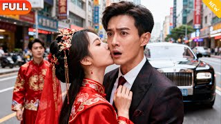 She Came from the Painting