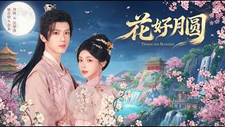 The Fragrance of Everlasting Love