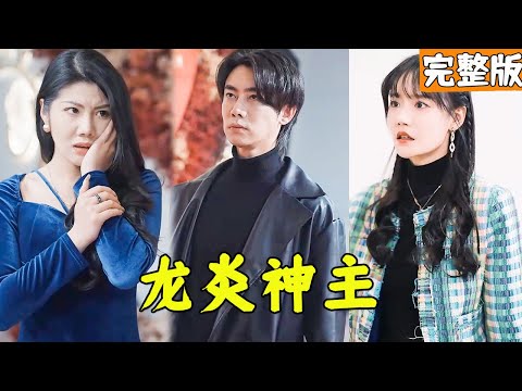 逆轉歸途：小夥五年閉關的逆襲之路