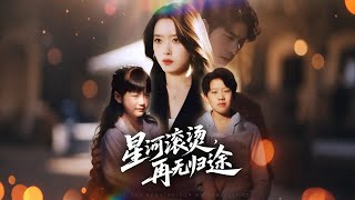 Scorching Galaxy, No Turning Back