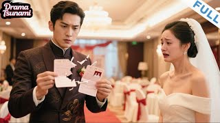 蛇年大吉之婚不可挡