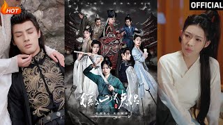 徽山俠侶與塵霜淺淺：逆境中的愛與複仇