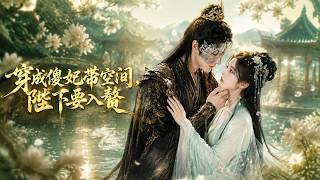 【HOT🔥】💗《镇店之猫，专治黑心兽医》