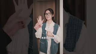 投了個簡歷一不小心成了首富之妻