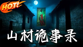 Ghost Chronicles of Mountain Village
