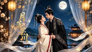 Moon Sets Over Yun Chuan