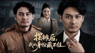 My Identity Can't Stay Hidden After Setting Up a Stall