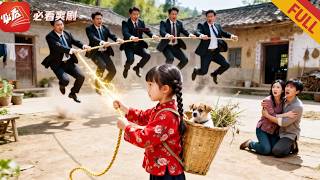 Six-Year-Old Girl Knocks Five Men Flying: Am I the Village's Omen?