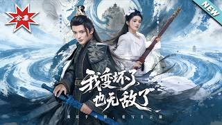 I Turned "Bad" and Became Invincible