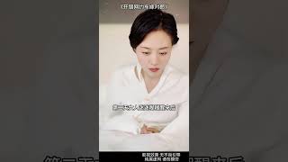 意外之夜：許芳菲與陸明成的甜寵誤會