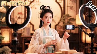 天神現世：絕色美女的複仇直播