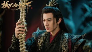 至尊骨：長生我來取