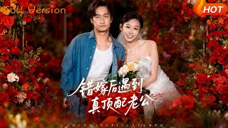 After a Wrong Marriage, I Met My Top-Tier True Love