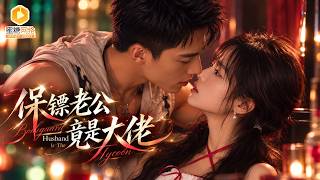 Flash Marriage with Tycoon After Cheating Scandal: Ex Hits the Iron Plate