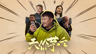 The Priceless Moutai