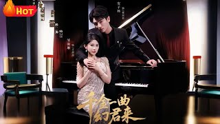 The Wealthy Maiden's Melody: A Fateful Summons