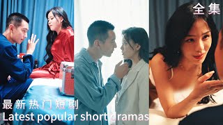 盲人按摩師的逆襲之路