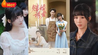 甩掉渣男后闪婚神秘大佬，新婚夜发现丈夫竟是暗网护她五年的匿名黑客。当前夫跪求复合时，她晃着黑客后台截