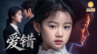 Cute Baby Defends Mom: Don't Try to Break My Family, White Moonlight!