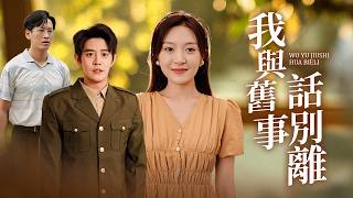 産房九死一生！渣夫竟陪小三娃？神胎女兒助我撕碎學區陷阱！
