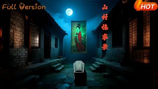 The Village Phantom Files