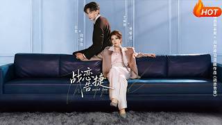 Love Wins the Battle