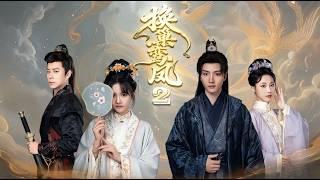The Phoenix's Nest 2