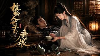The Vegetative Prince's Cook