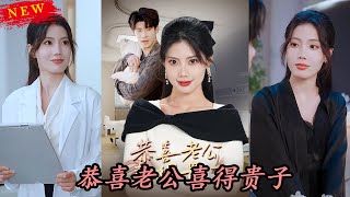 背叛與複仇：林月含的人造子宮奇緣
