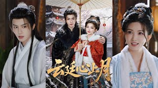 Moon in Yunting's Heart