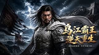 The Overlord of Wujiang: Rebirth Against the Heavens