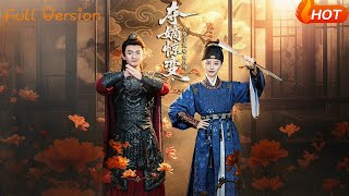 The Crown Struggle Shock: The Sixth Prince Is a Woman