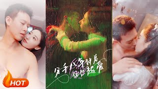 分手八年后