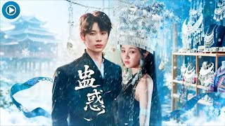 重生大祭司：冲喜新娘算破天机