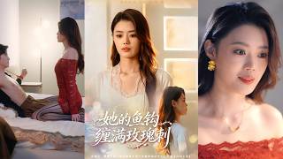 Her Fishing Hook Wrapped in Rose Thorns