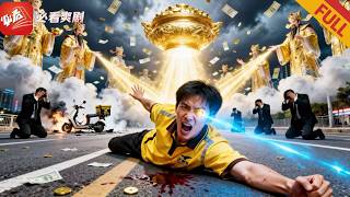 Heavenly Delivery Rider: The Underworld Commercial Empire