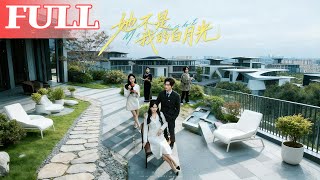 She's Not My White Moonlight