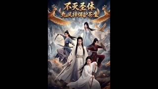 Indestructible Saint Body: Nine Phoenixes Choose a Companion to Protect the World