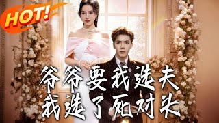 Grandpa Made Me Choose a Fiancé, So I Picked My Arch-Nemesis