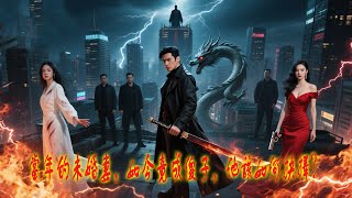 The Strong Return: Yang Fan's Love and Revenge
