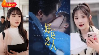 好孕戀人