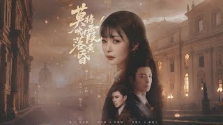 莫将晚霞落黄昏