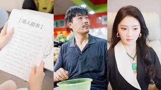 菜市場賣菜男子逆襲成縂裁