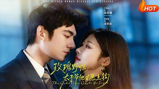 Wild Rose: The Heir Voluntarily Takes the Bait