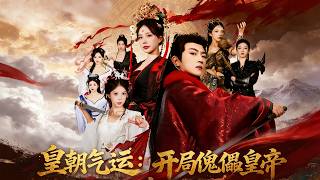 The Fate of the Empire: Starting as a Puppet Emperor